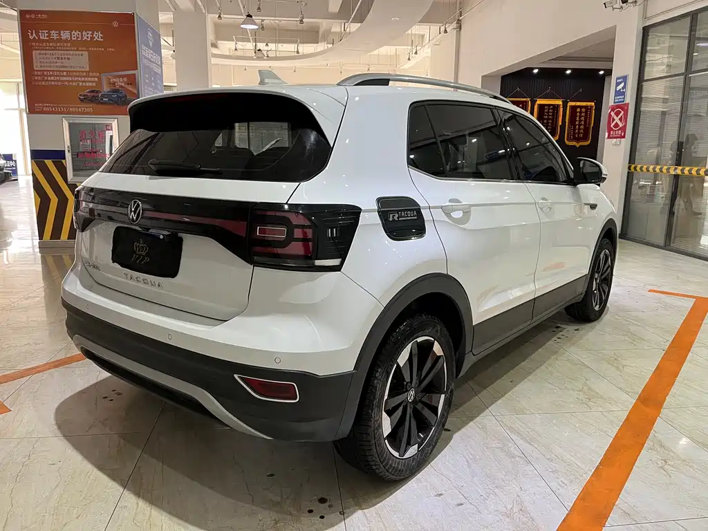 VOLKSWAGEN EXPLORING THE SHADOW