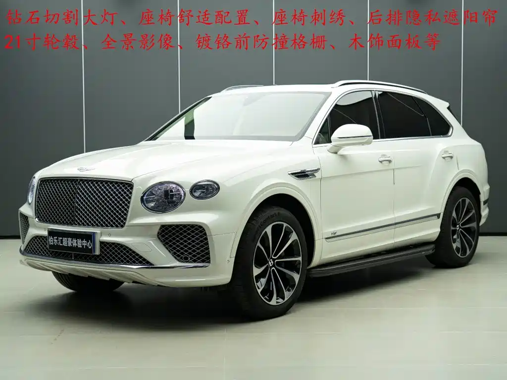 Bentley Bentayga