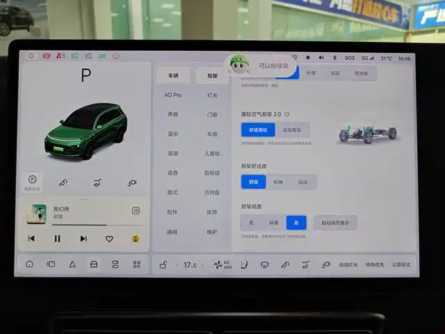 Li Auto Li L8 — миниатюра 11