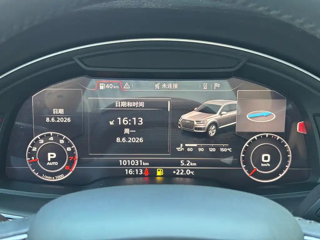 Audi Q7 2019 45 TFSI Comfort