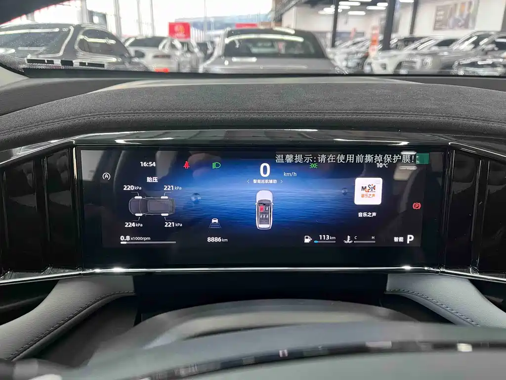 GEELY AUTOMOBILE BOYUE L