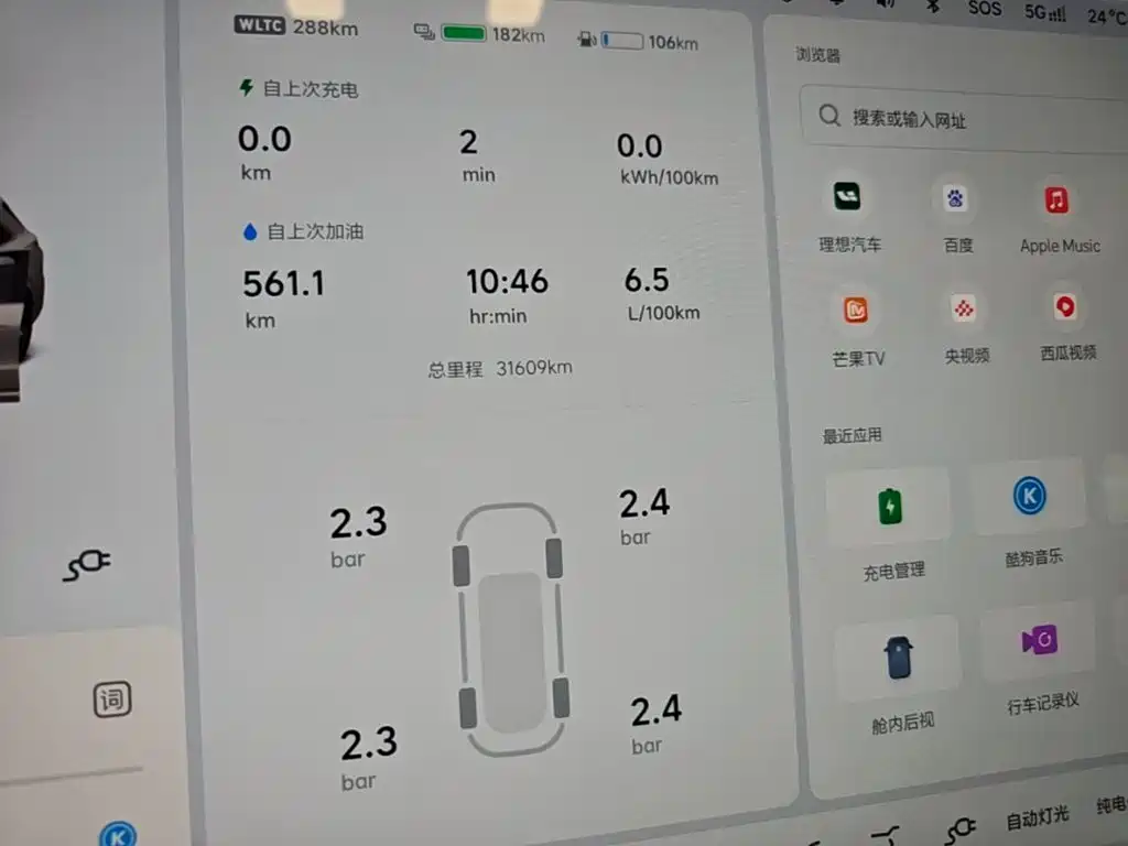 Li Auto Li L6 — миниатюра 12