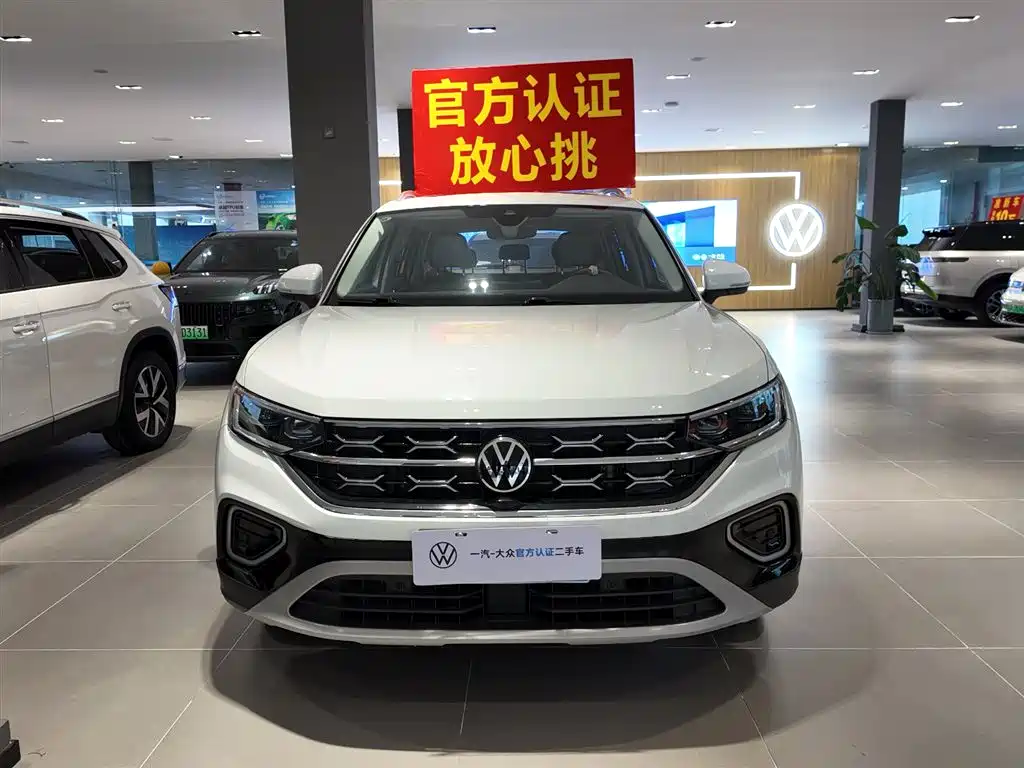 VOLKSWAGEN TANYUE