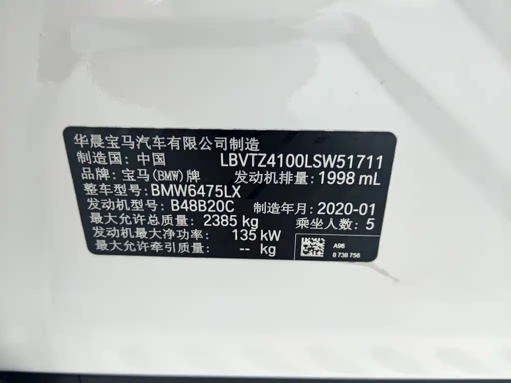 BMW X3 — миниатюра 5