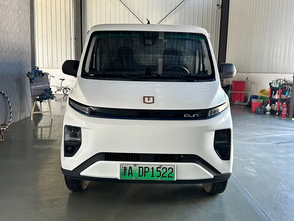 Yuan Cheng Yuan Cheng Xingxiang V — миниатюра 2