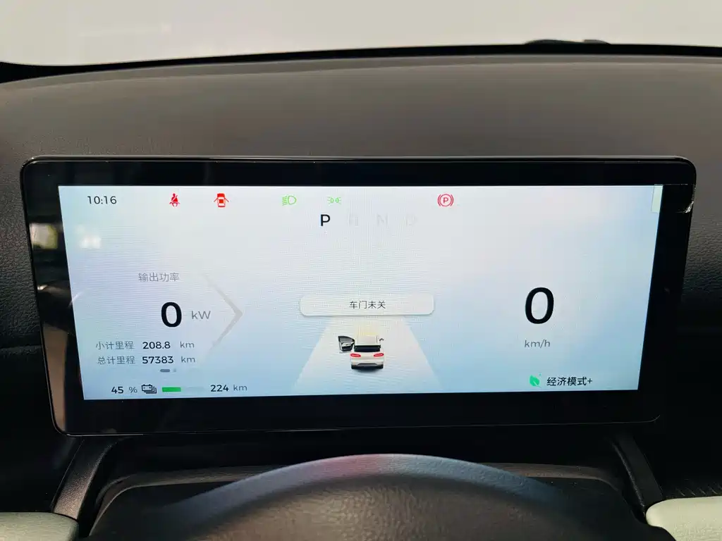 Wuling Bingo PLUS — миниатюра 29