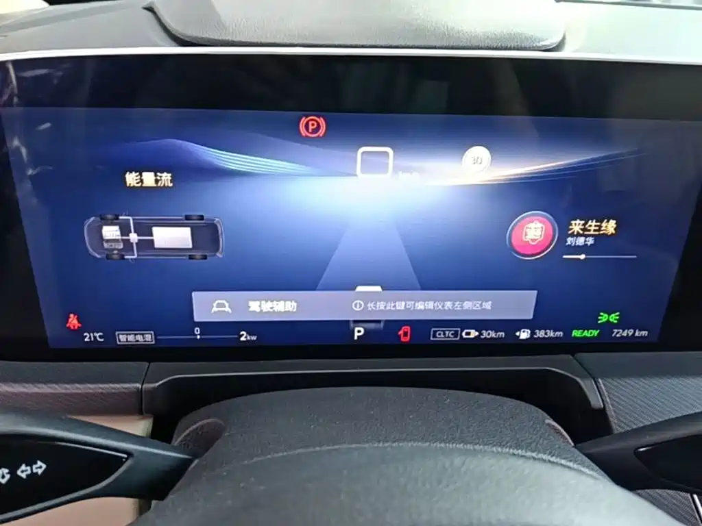 Buick GL8 Hybrid — миниатюра 12