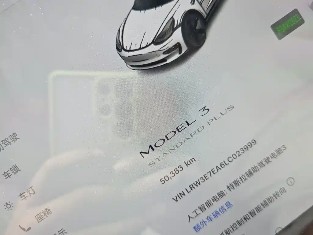 Tesla Model 3 — миниатюра 7