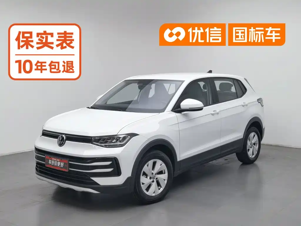 途岳 2026款 新锐 1.5L 锐进版 2026