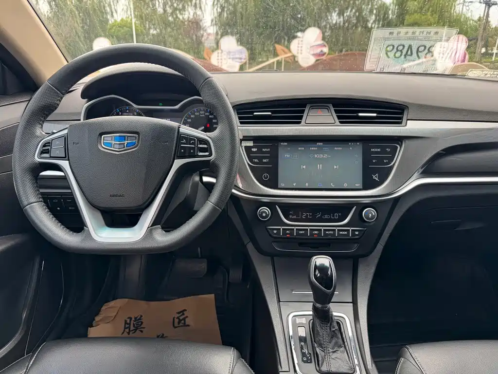 Geely Emgrand — миниатюра 17