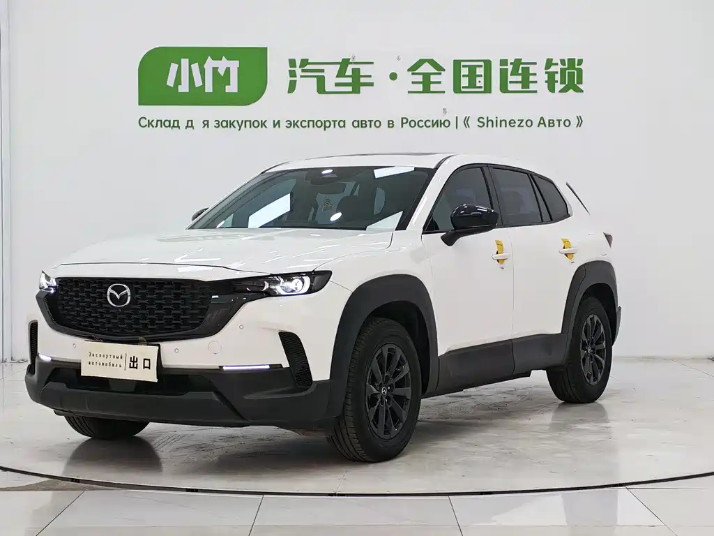 Купить Mazda CX-50 Xingye