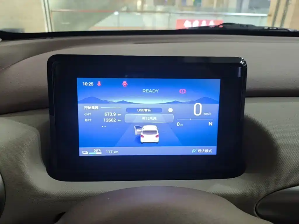 Wuling MINIEV — миниатюра 12