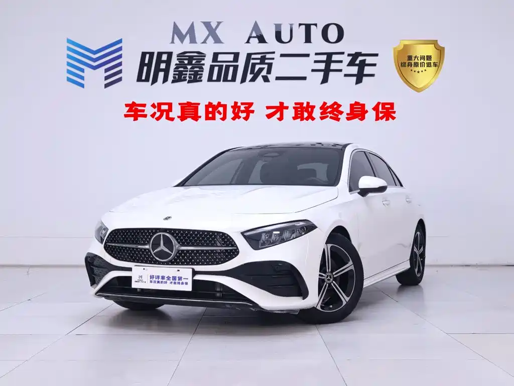 奔驰A级 2023款 A 200 L 时尚型 2023