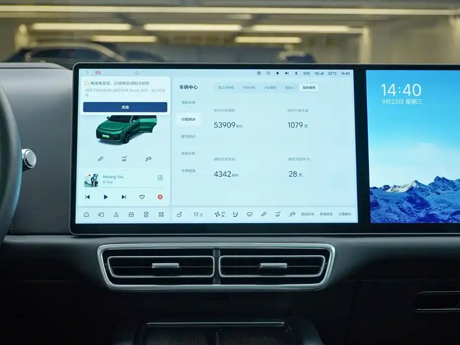 Li Auto Li L9 — миниатюра 17