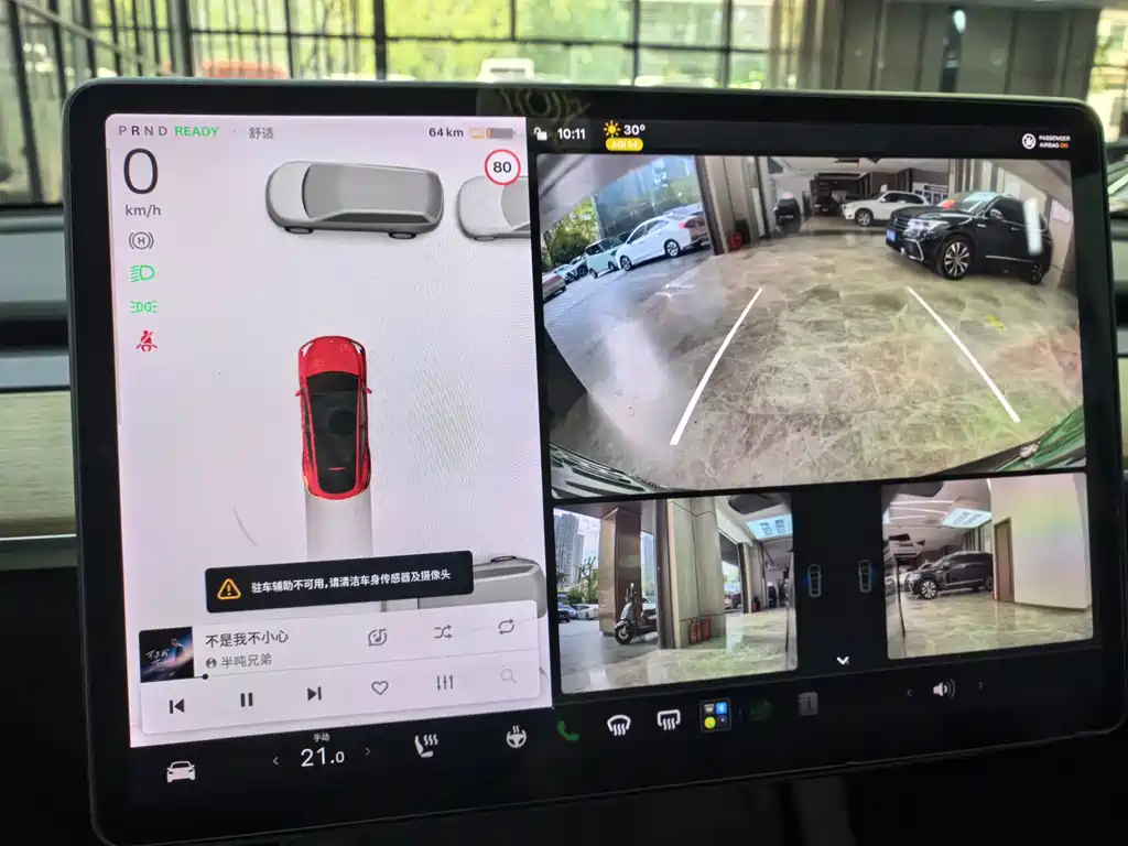 Tesla Model Y — миниатюра 20