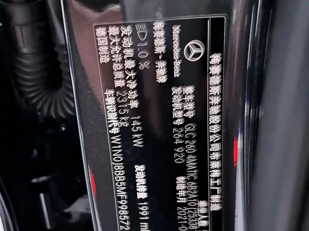 Mercedes-Benz GLC Coupe — миниатюра 17