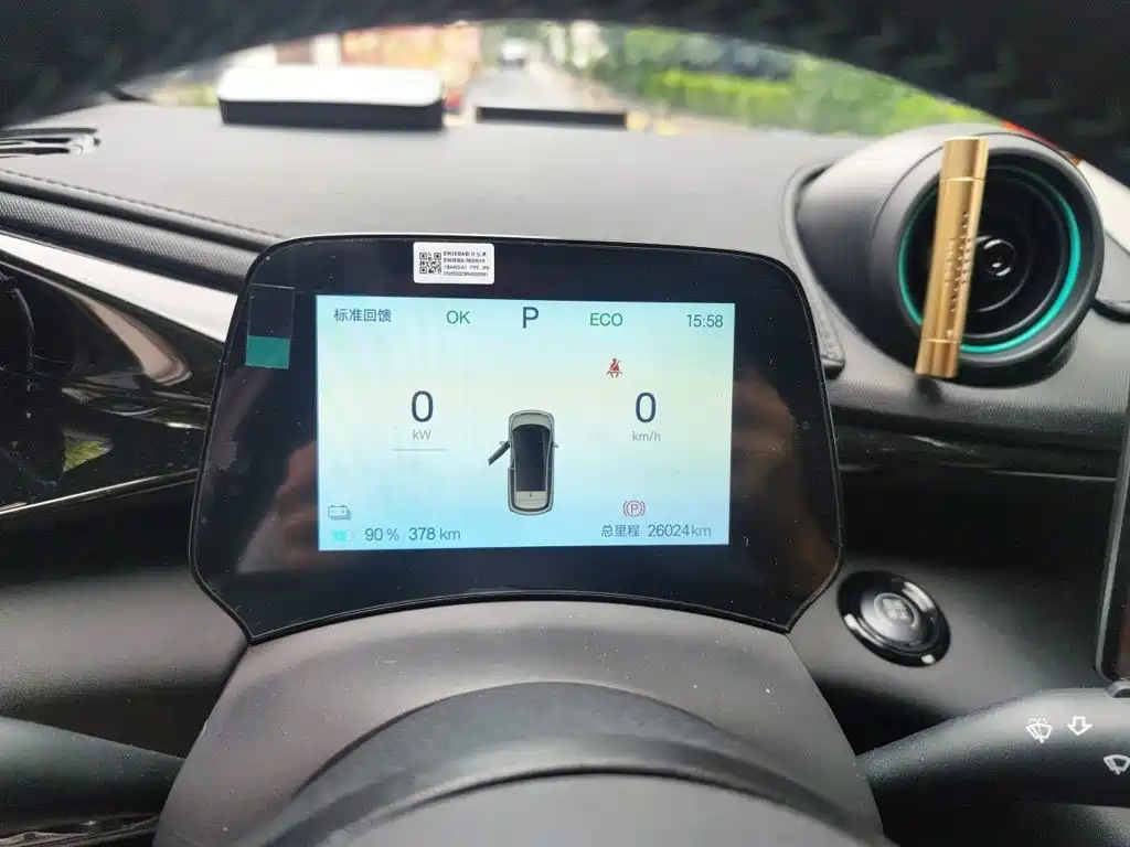 BYD Dolphin — миниатюра 7