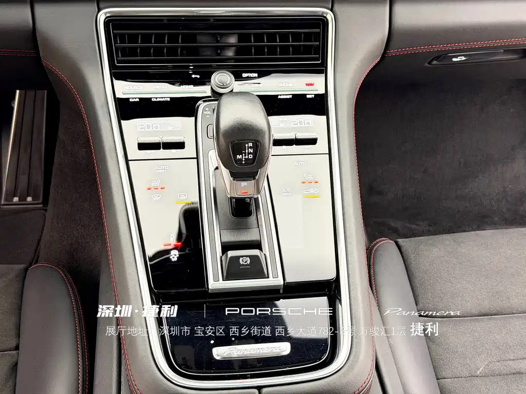 Porsche Panamera — миниатюра 16