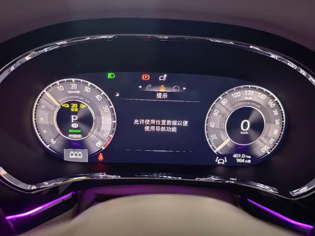 Bentley Flying Spur PHEV — миниатюра 16