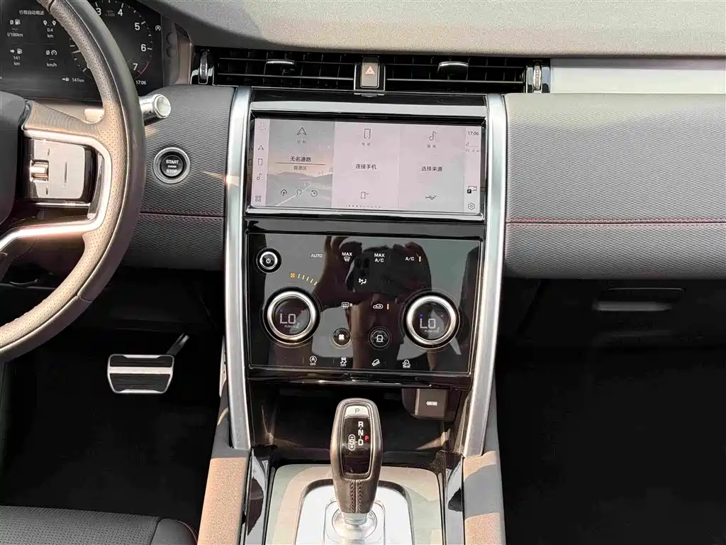 Land Rover Discovery Sport 2022 249PS 5 мест