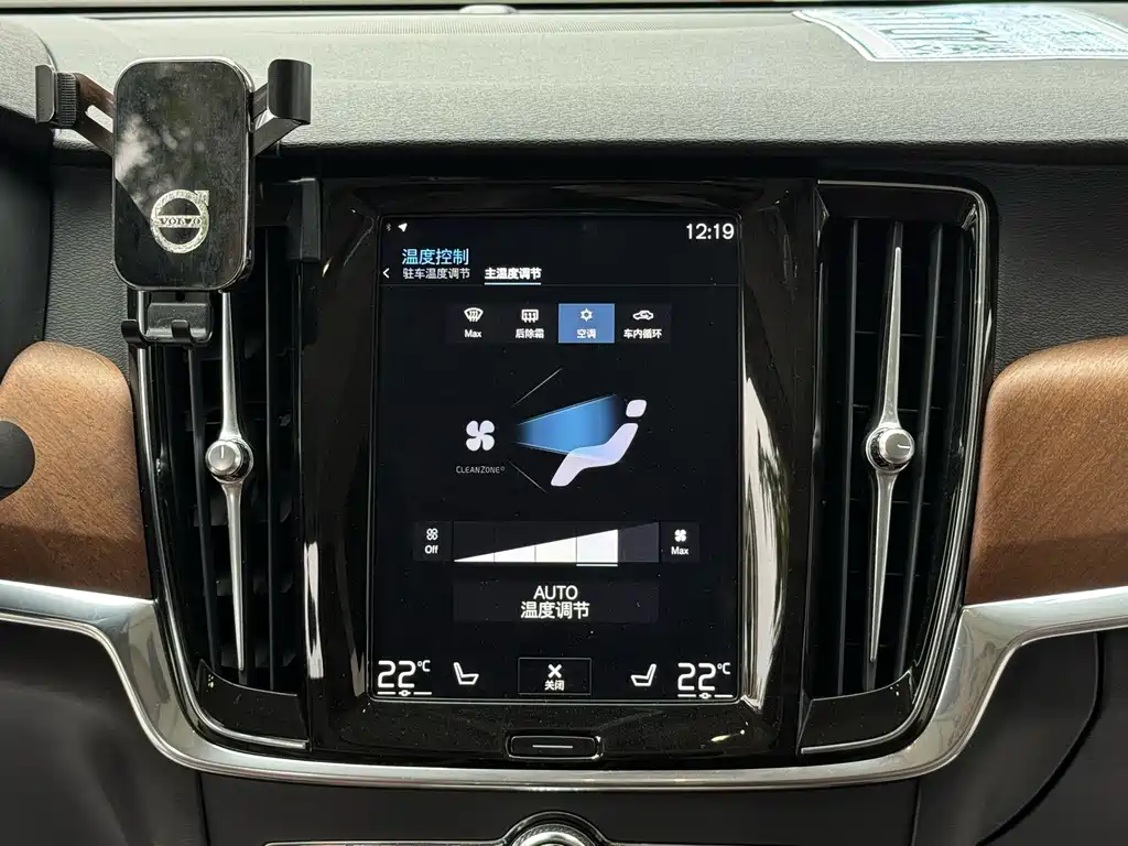 Volvo S90 T5 Smart Leisure Luxury Edition, фото 12