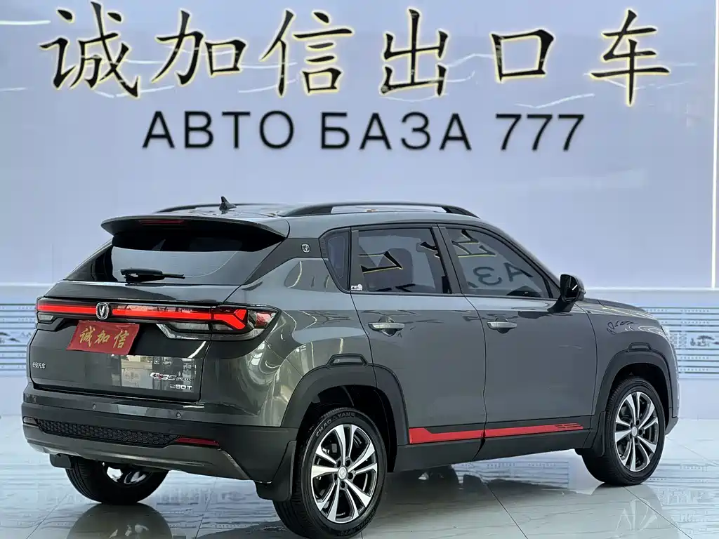 Changan CS35PLUS — миниатюра 4
