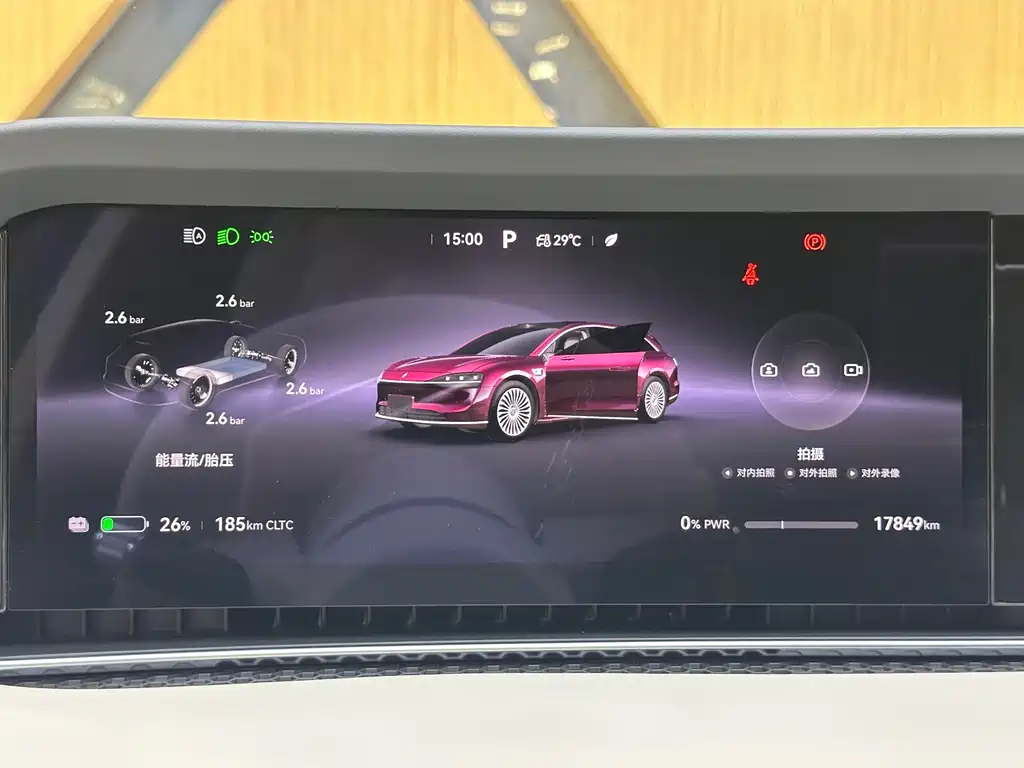 Xiangjie Xiangjie S9T — миниатюра 17