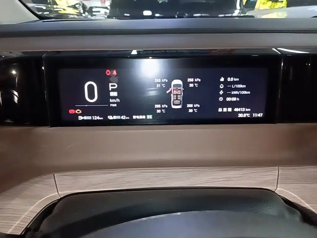 GAC Motor Trumpchi E8 PHEV — миниатюра 12