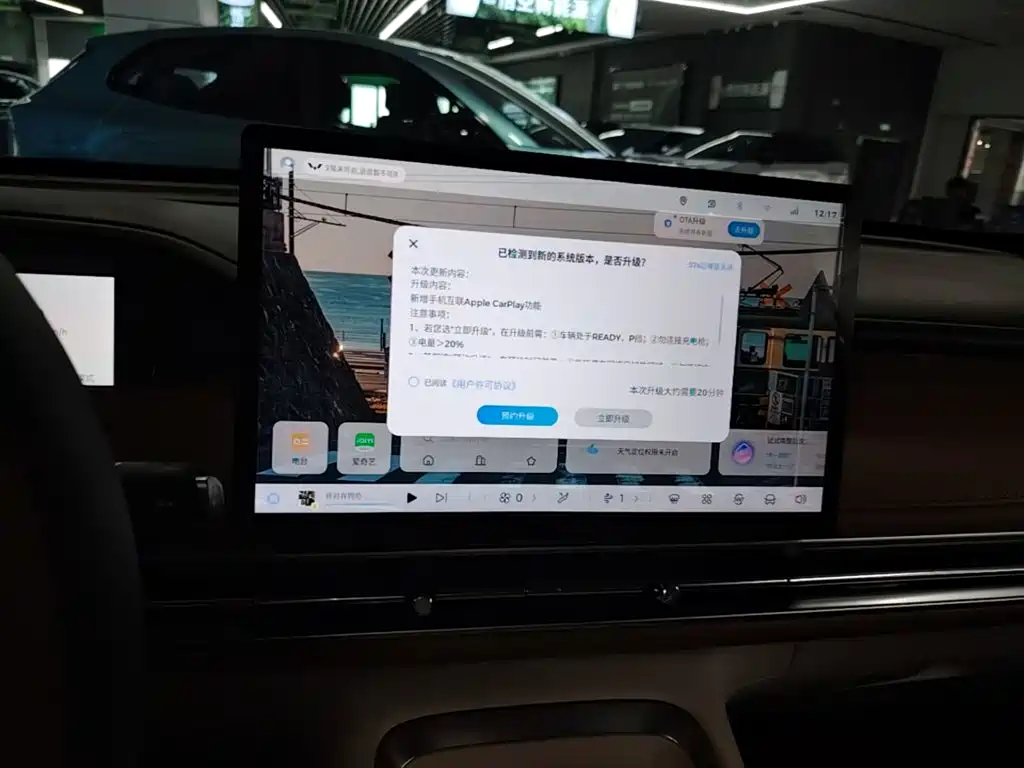 Wuling Bingo S — миниатюра 13