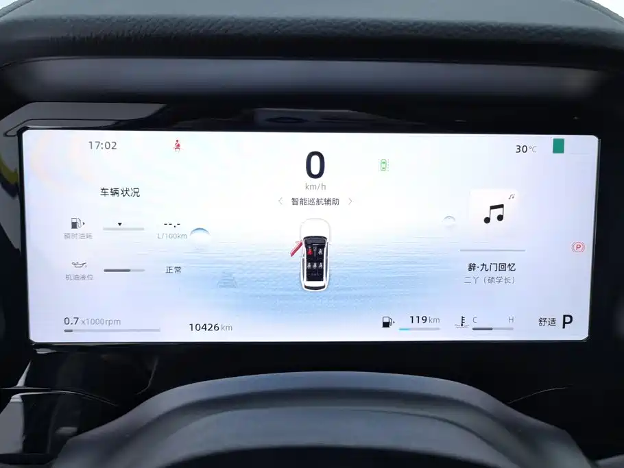 Geely Xingyue L — миниатюра 14