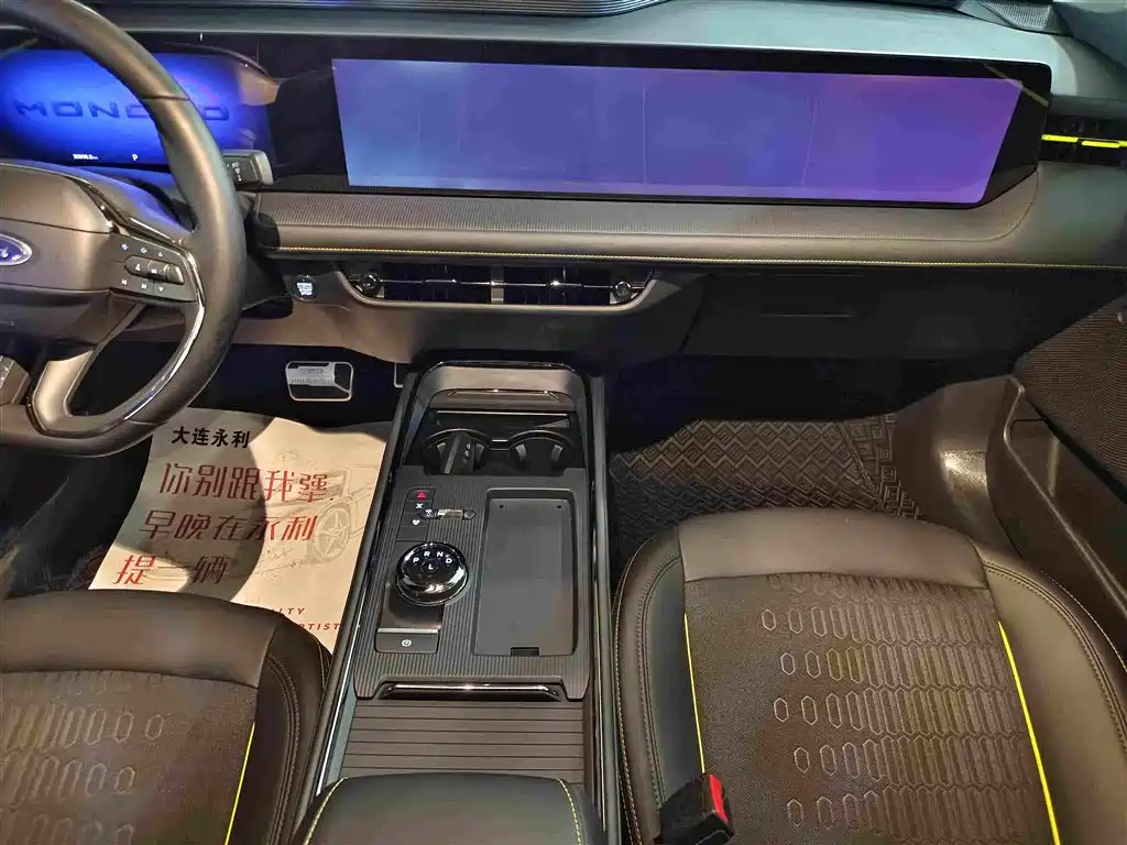 Ford Mondeo — миниатюра 11