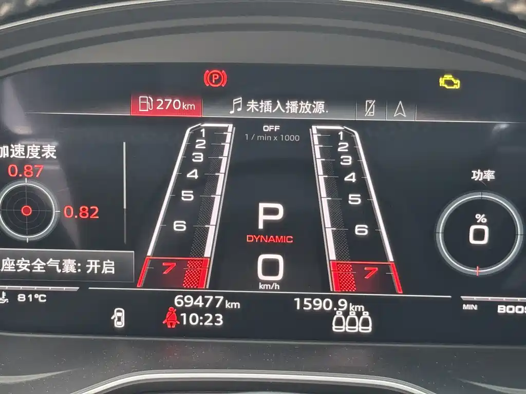 Audi RS 5 — миниатюра 24