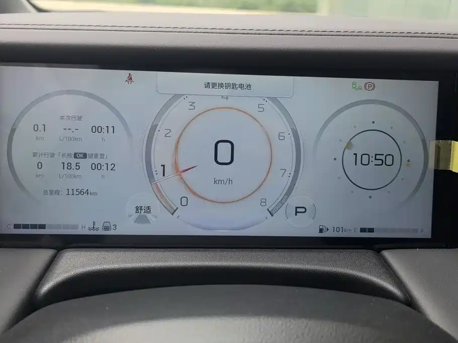 GAC Motor Trumpchi M8 — миниатюра 14