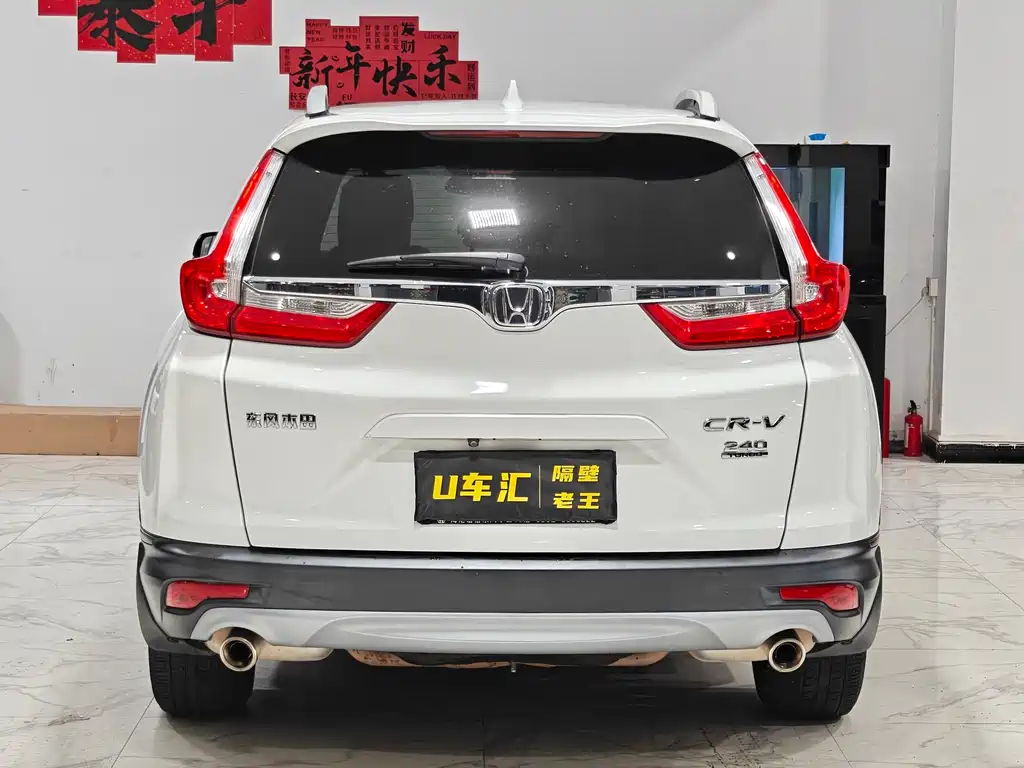 HONDA CR V