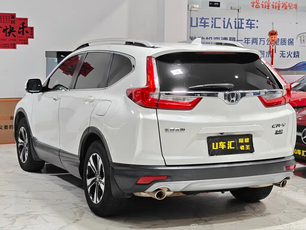 HONDA CR V
