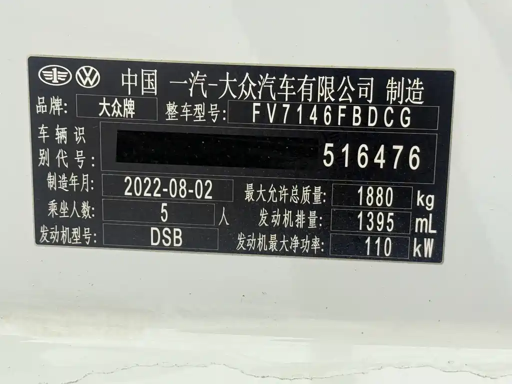 Volkswagen Sagitar 280TSI DSG Beyond Edition, фото 21