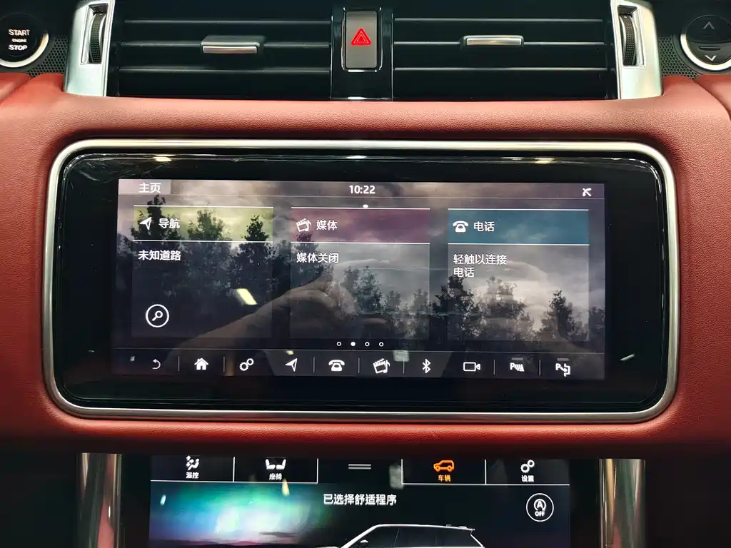 Land Rover Sport — миниатюра 14