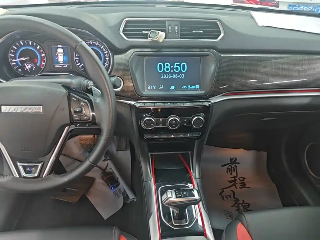 Haval H2 — миниатюра 13