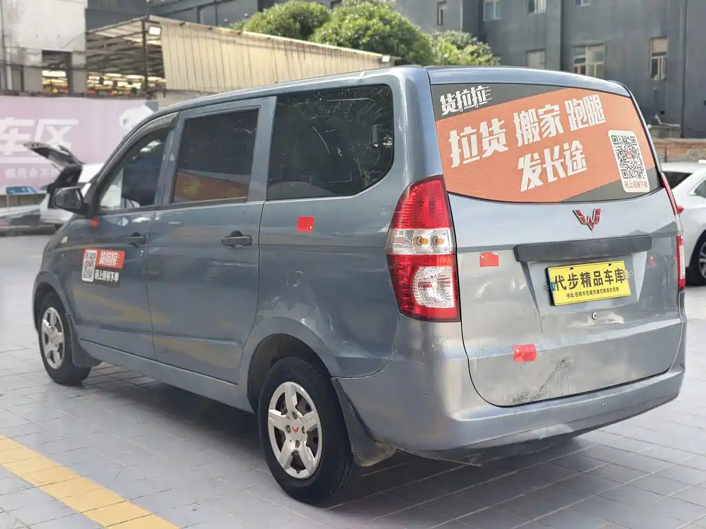 Wuling Hongguang — миниатюра 14