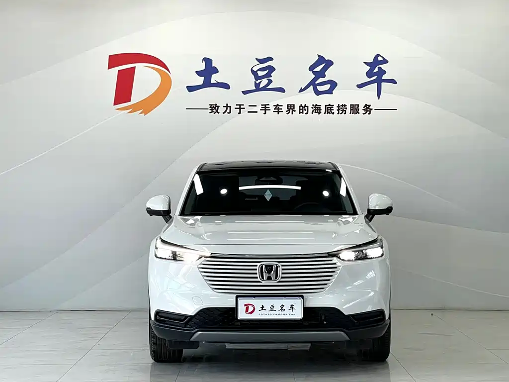Honda Vezel 2023 1.5L CVT
