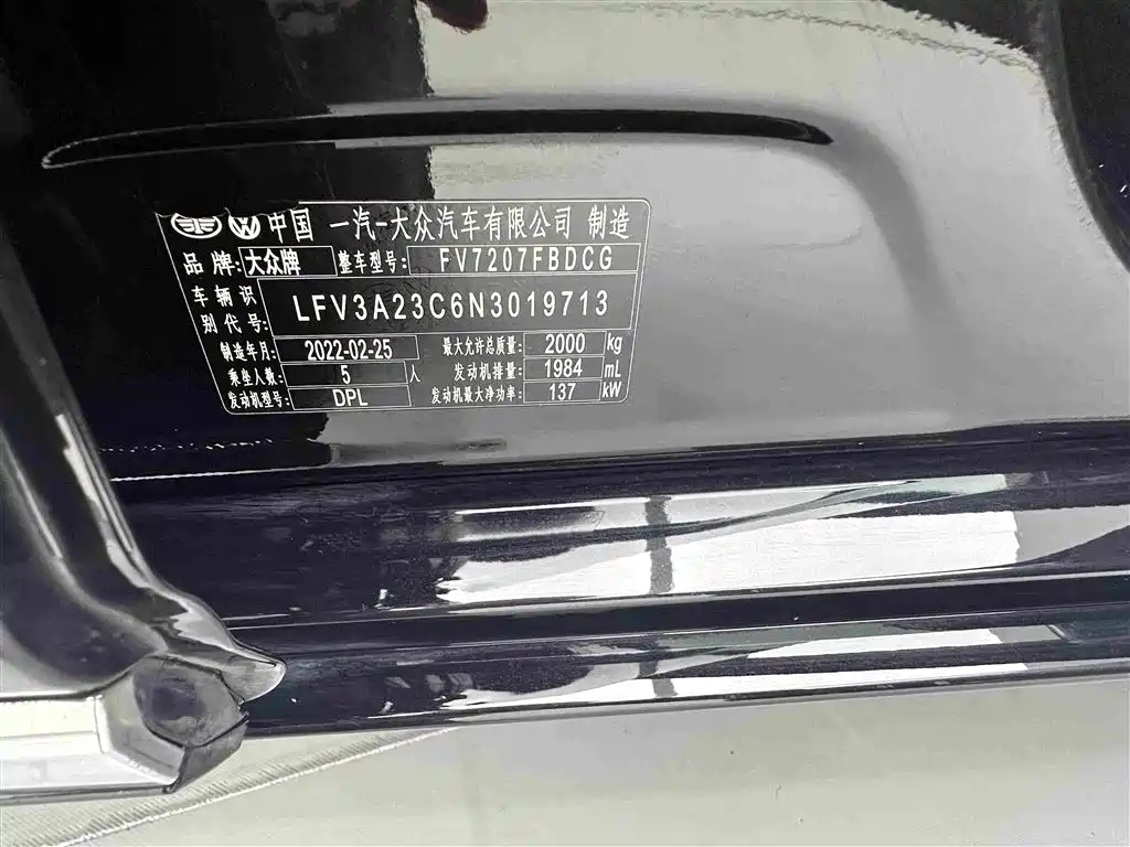 Volkswagen Magotan — миниатюра 30