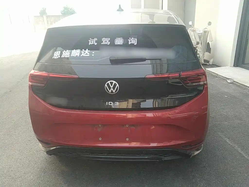 Volkswagen ID.3 — миниатюра 6