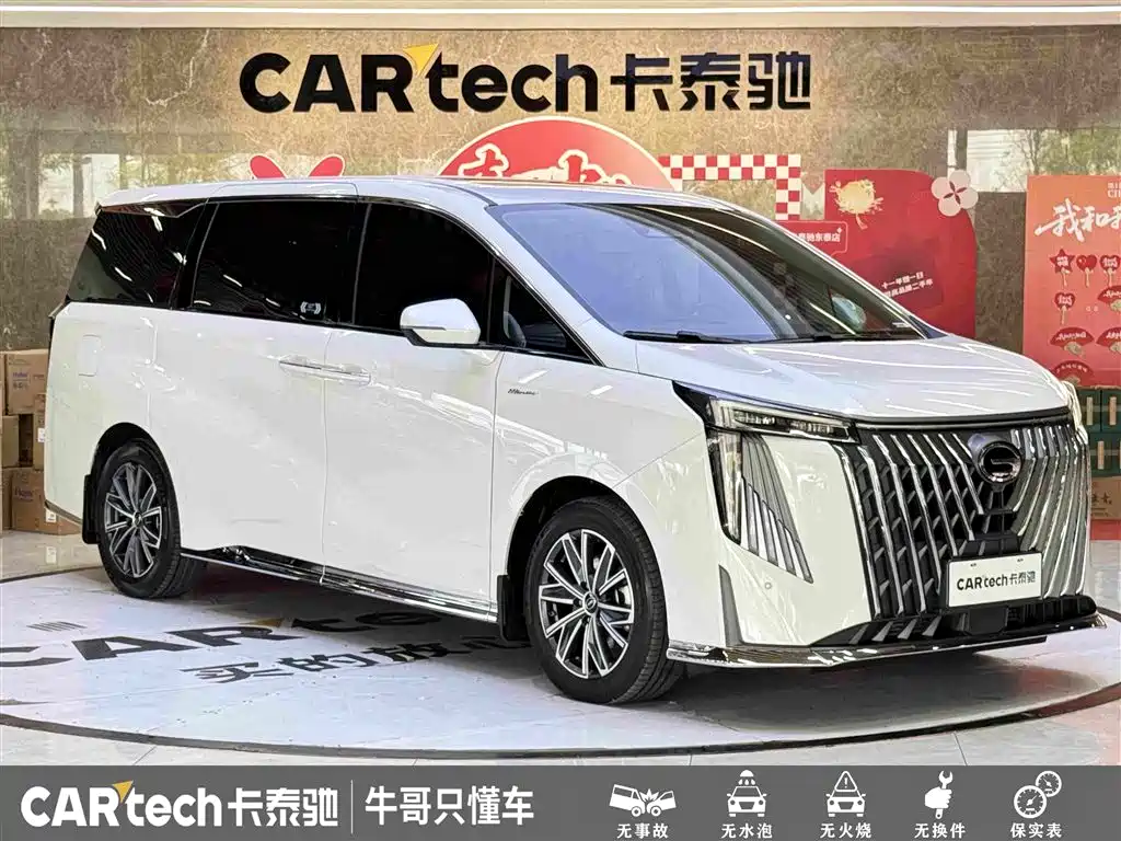 GAC Motor Trumpchi M8 — миниатюра 3