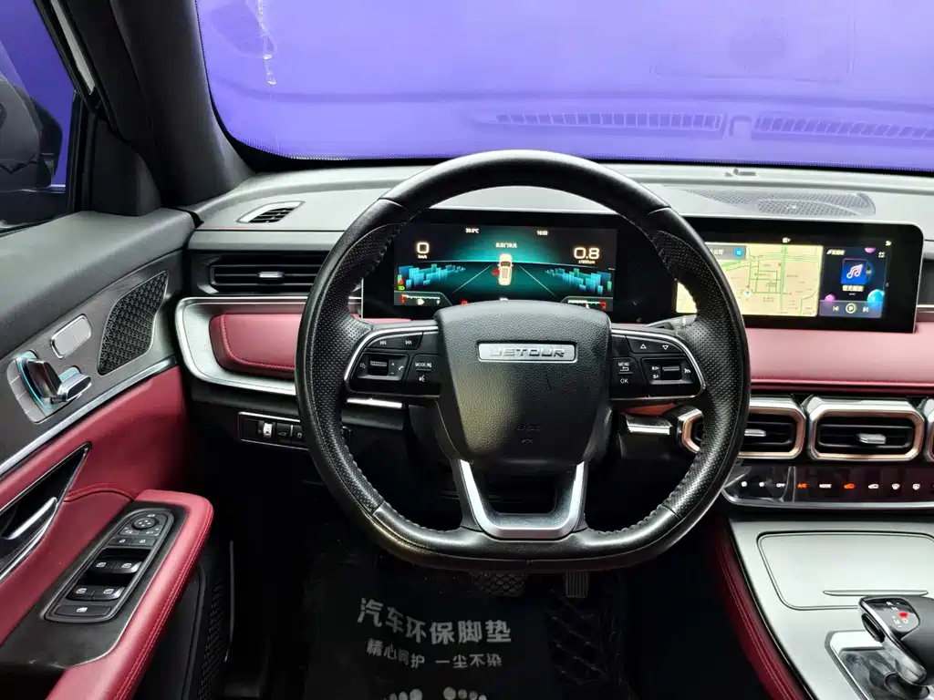 Jetour X70 PLUS — миниатюра 18