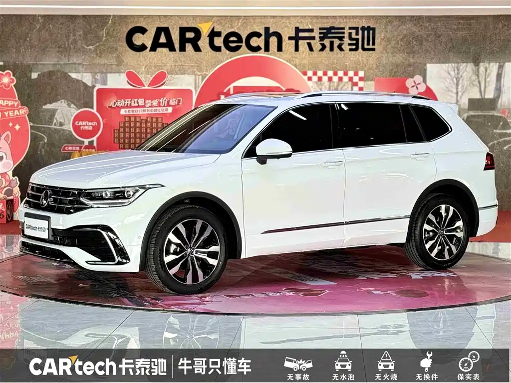 Volkswagen Tiguan L 2025