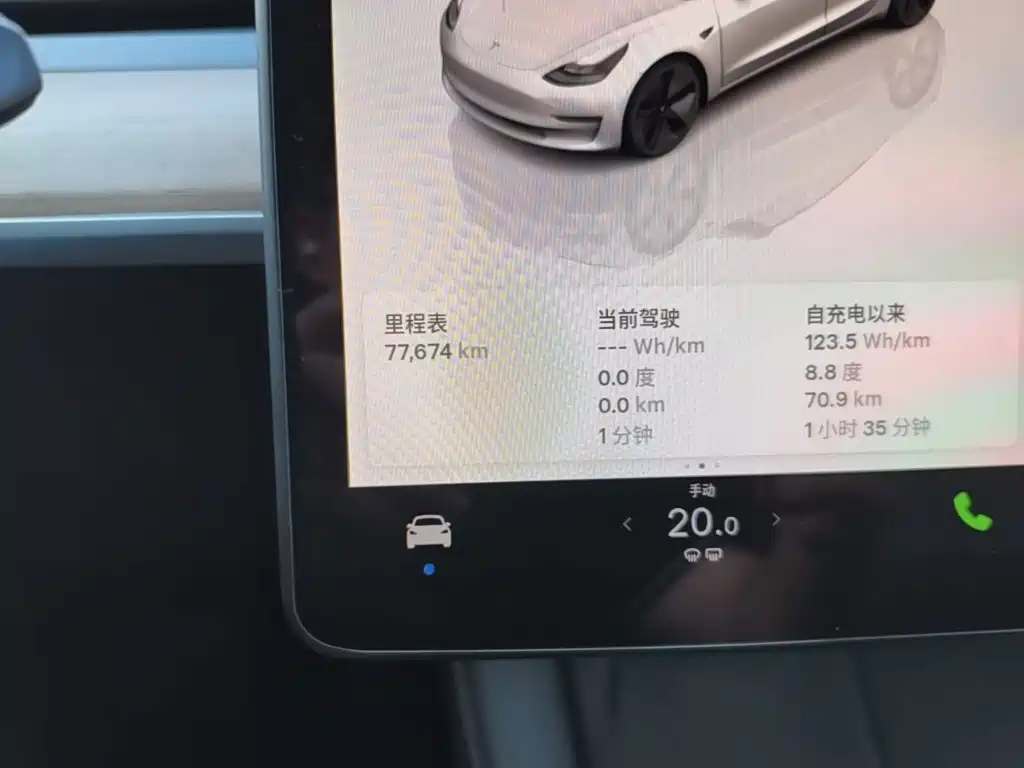 Tesla Model 3 — миниатюра 12