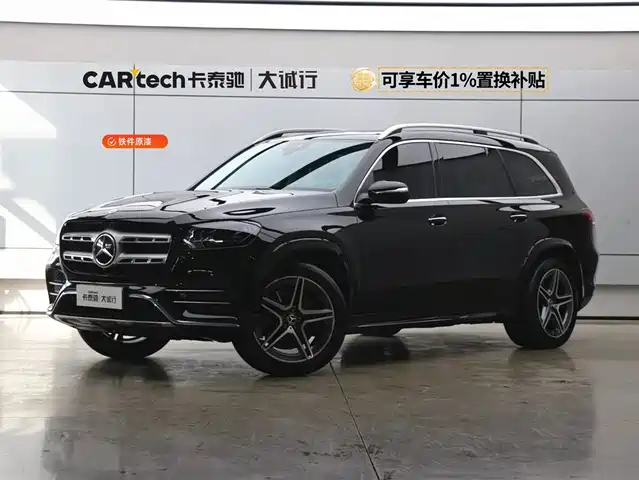 MERCEDES-BENZ GLS