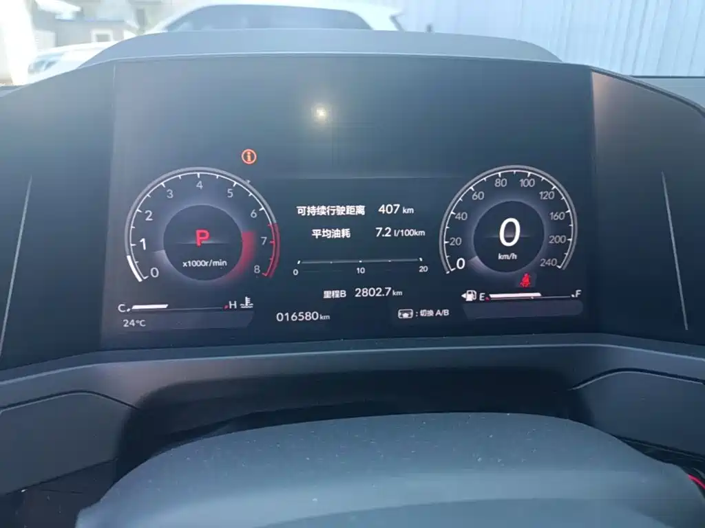 Honda Inspire — миниатюра 12