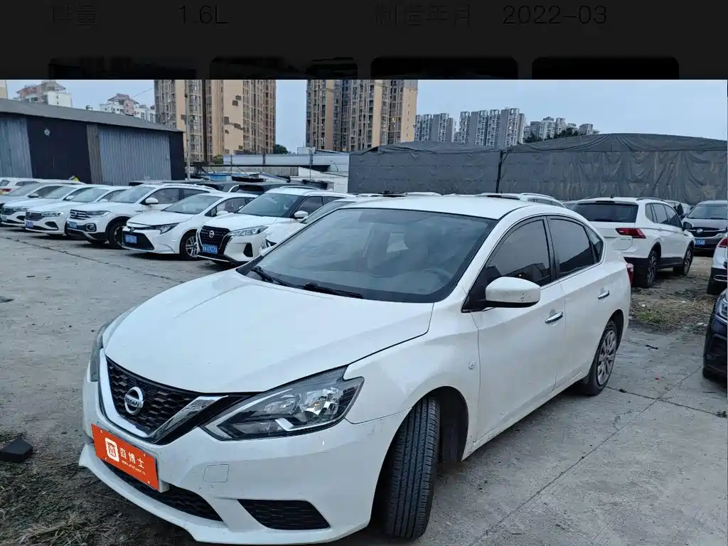 Nissan Sylphy 2022
