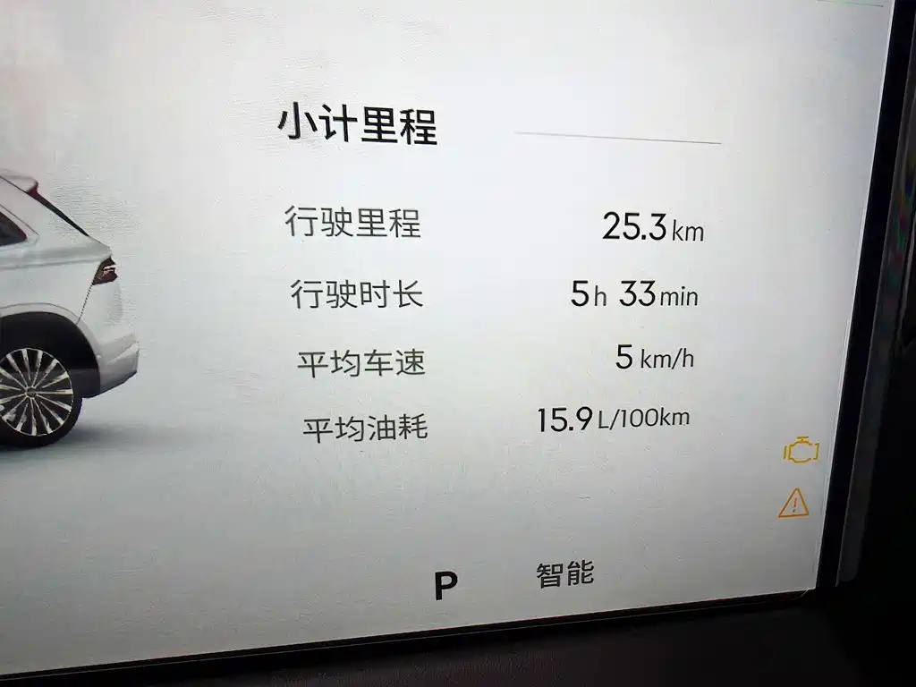 Geely Xingyue L — миниатюра 13